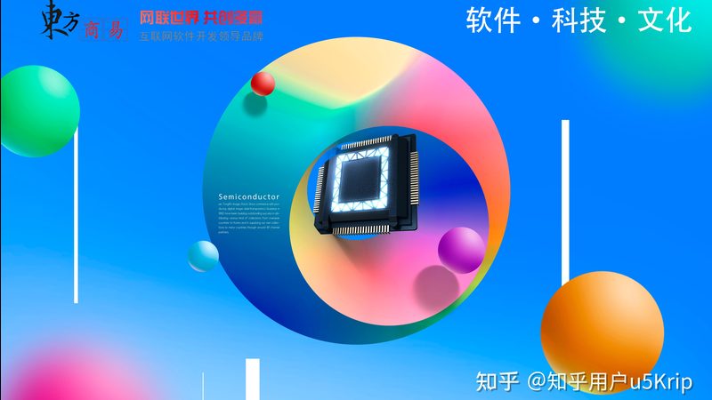 电商平台软件定制开发的五大关键考量